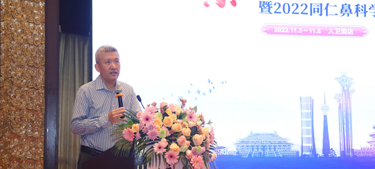 怎么制作红包封面微信中国医疗保健国际交流促进会过敏医学分会2022年会成功召开